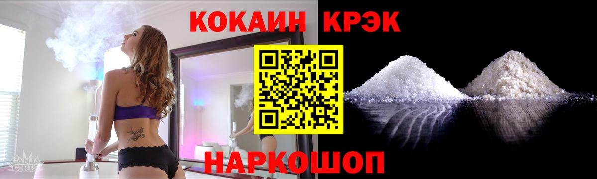 COCAIN Columbia Темрюк