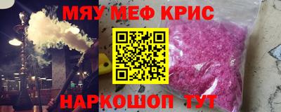 дживик Бугуруслан