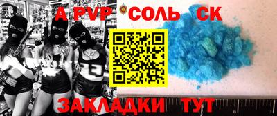 мдма Будённовск