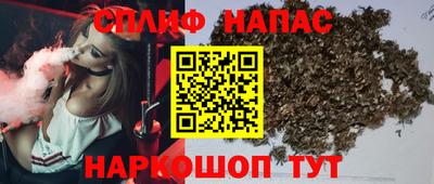 ALPHA PVP Бузулук