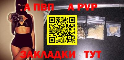 дживик Бугуруслан