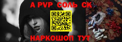 мдма Будённовск