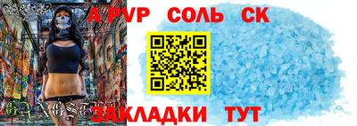 мдма Будённовск