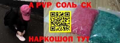 дживик Бугуруслан