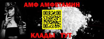 ALPHA PVP Бузулук