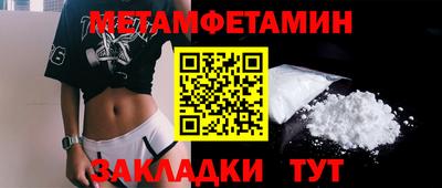 дживик Бугуруслан