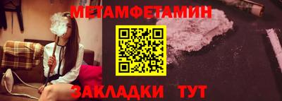 дживик Бугуруслан