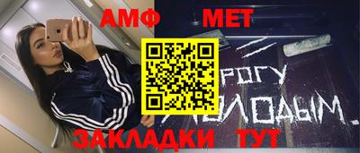 ALPHA PVP Бузулук