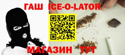 ALPHA PVP Бузулук