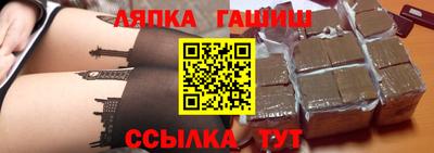 ALPHA PVP Бузулук