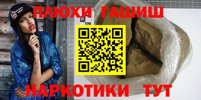 ALPHA PVP Бузулук