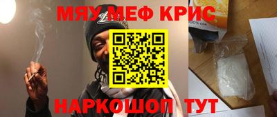 ALPHA PVP Бузулук