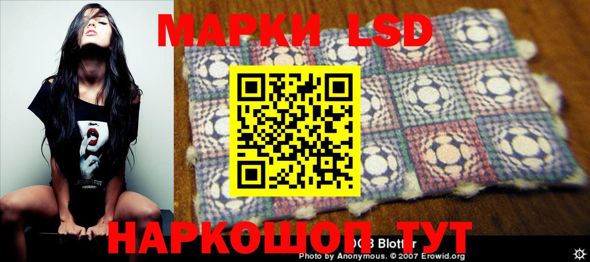 Лсд 25 экстази кислота  Вход с VPN  ЛСД экстази кислота  Темрюк 
