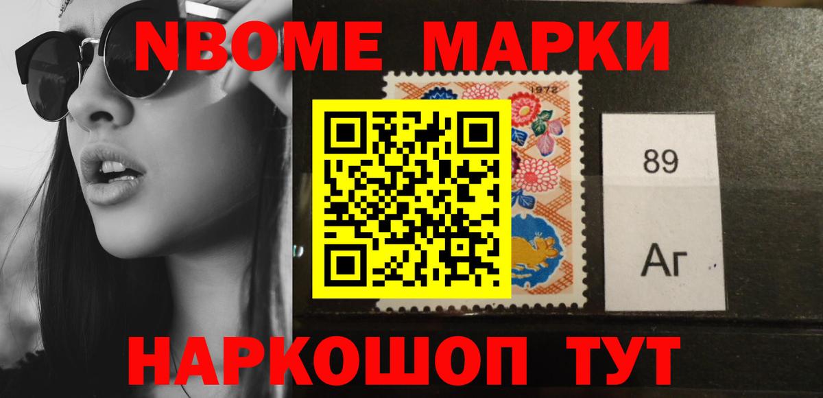 Лсд 25 экстази ecstasy Темрюк