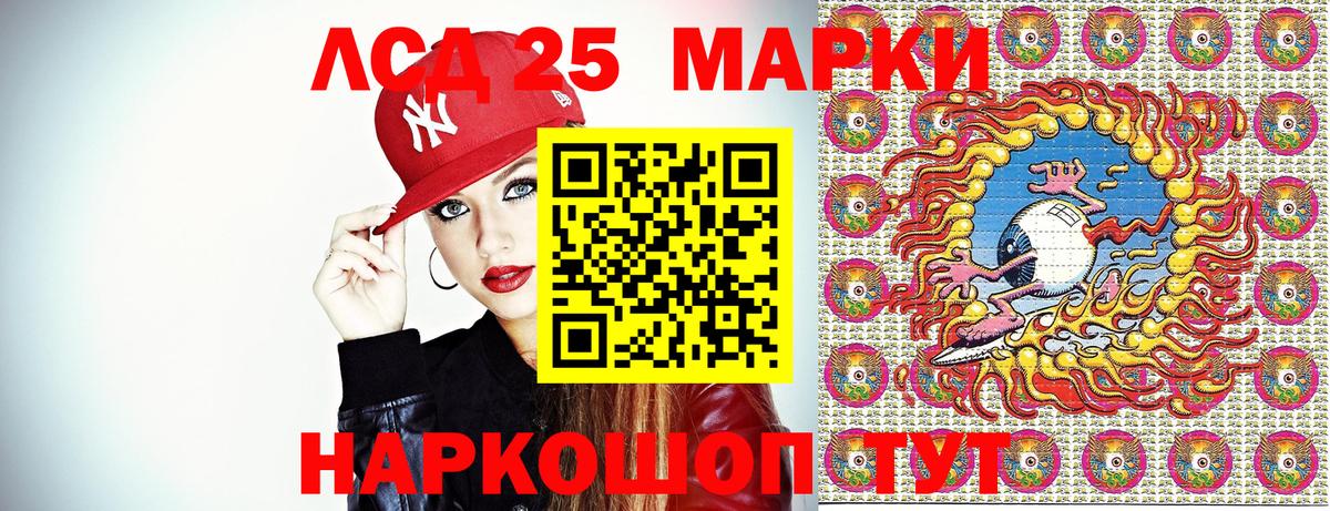 Марки N-bome 1500мкг  Вход с VPN  Марки N-bome 1500мкг  Темрюк 